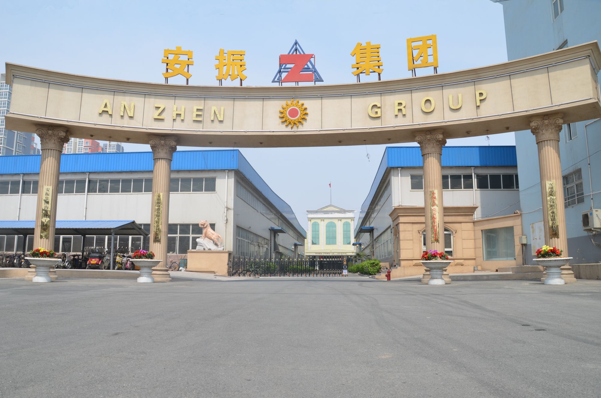 项目招标书