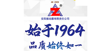 隧道台车用插入式气动振动器销售热线 19603728837